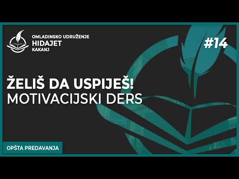 14 Želiš da uspiješ! - motivacijski ders - dr. Zijad Ljakić