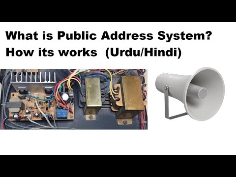 What is public address system, how its works  (Urdu/Hindi)