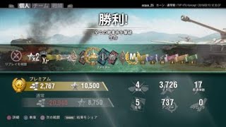 [WoT]TVP VTU Mバッチ　わけのわからない動き