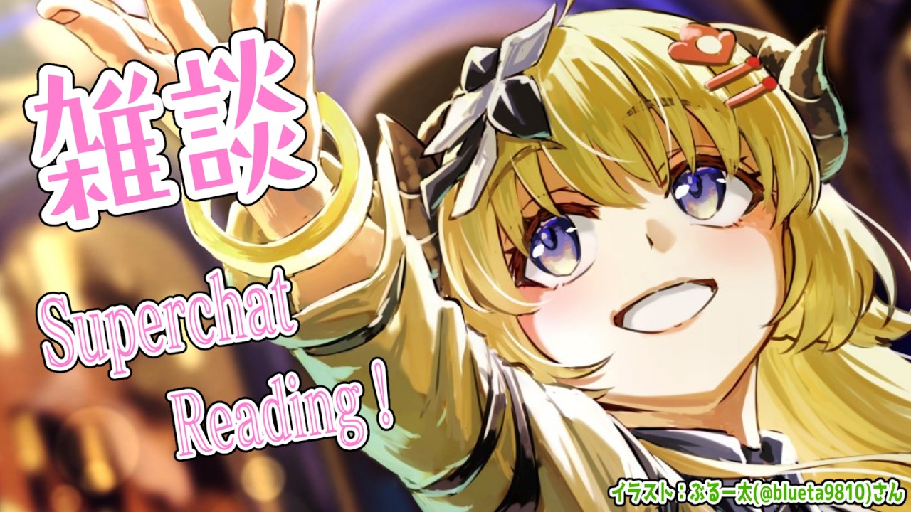 YouTubeサムネイル