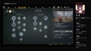 ごり押し配信