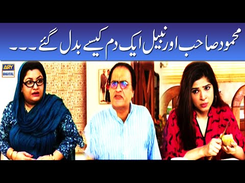 Mehmood Sahab Aur Nabeel Ak Dam Kaisay Badal Gaye - Bulbulay | ARY Digital