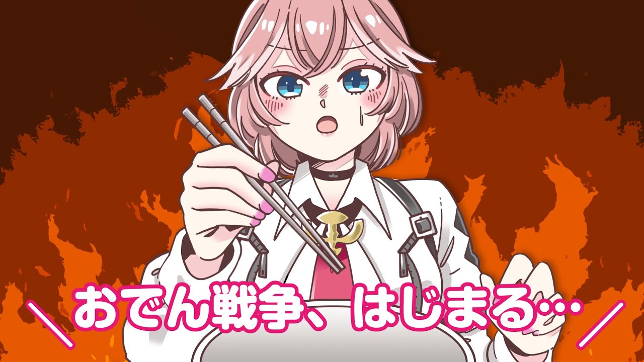 YouTubeサムネイル