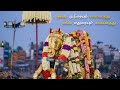 தங்க குதிரையும் பளபளக்குது Stories By Aravind UHD Vi