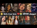 Breakup Shayari Sad Hindi Shayari Painful Love Lines