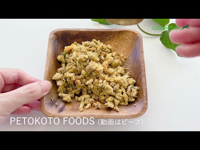 PETOKOTO FOODS（ペトコトフーズ）for DOGS ポーク
