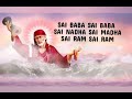 Baba Oru Karunalayam Official Lyrics Video Chanlinnavarathirigolu Chanlinlifestyle