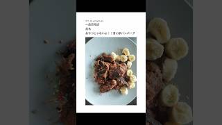 【2ちゃんねる】初心者がケーキ作ったったwww【アフレコ】