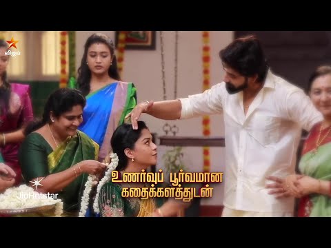 Mahanadhi | 5th to 9th January 2026 - Promo