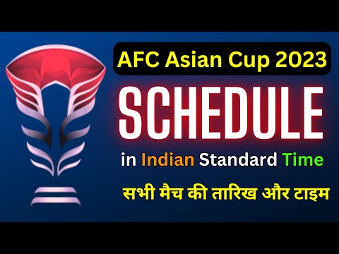 AFC Asian Cup 2023/2024 Schedule in IST | Qatar Asian Cup Fixtures India Time | FootballTube