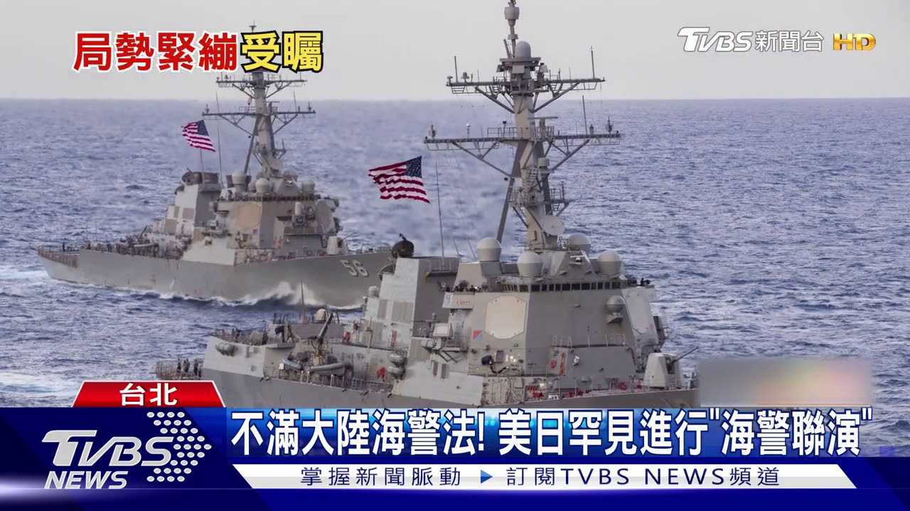 支持釣島主權歸日? 美國防部改口稱失誤