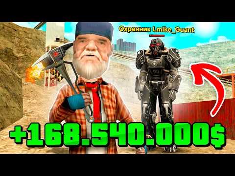 ⏰1 ЧАС на ШАХТЕ и ФЕРМЕ с НОВЫМ ОХРАННИКОМ на *+3 РЕСУРСА* на АРИЗОНА РП - 🤯ЭТО ИМБА на ARIZONA RP