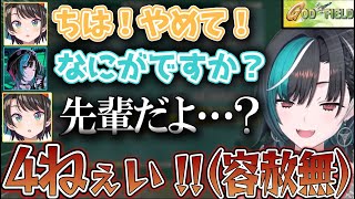 スバルの命乞いを容赦なくぶった切るちはや【ホロライブ切り抜き/輪堂千速/大空スバル/獅白ぼたん/尾丸ポルカ】