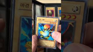 Fiend Reflection #2 LOB-K021 - Yu-Gi-Oh! Legend of Blue Eyes White Dragon #shorts