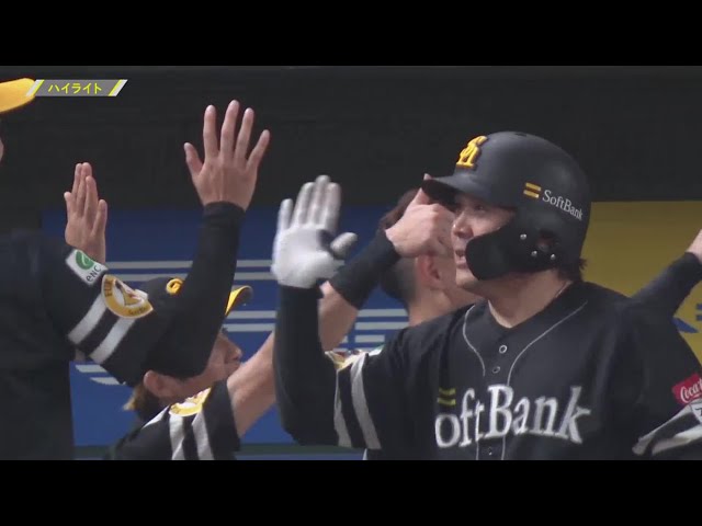 9月2日 埼玉西武ライオンズ 対 福岡ソフトバンクホークス ハイライト