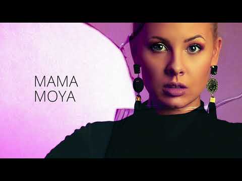 Nika Marula - Мама Моя - (Аудио)