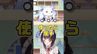 図星すぎて黙っちゃうルンルンが可愛すぎた【ルンルン切り抜き/戌亥とこ】#ルンルン #にじさんじ切り抜き #にじさんじ