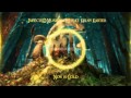 Now is Gold by Infected Mushroom feat Kelsy Karter