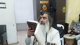 הרב שלום סבג -  - לימוד יומי – ט' אדר ה'תשפ"ג