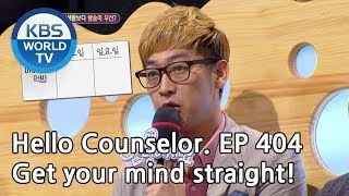What an irresponsible and selfish father. [Hello Counselor/ENG, THA/2019.03.18]