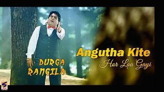 Angutha Kite Hor Laa Gayi thumbnail