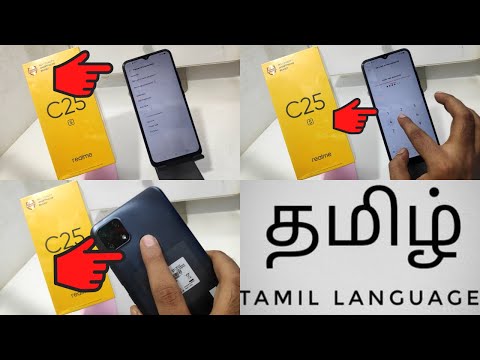 ow to Set Finger print Sensor in REALME C25S,C25y,C25 in Tamil