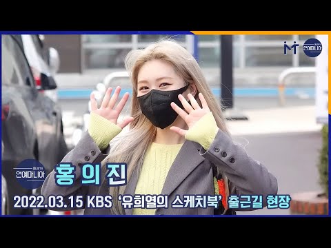 홍의진(HONG EUI JIN) ‘여덟 번째 봄’ 많이 사랑해 주세요 [마니아TV]