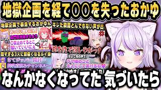最近叫んだり暴走するようになった理由と、自身の変化について語るおかゆん【ホロライブ 切り抜き/猫又おかゆ】