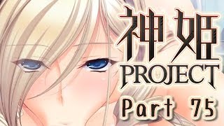 [ゆっくり実況]話題の神ゲーをやろう Part.75[神姫Project]