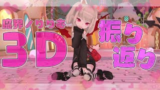 「かわいいりりむを見るために生きててね」