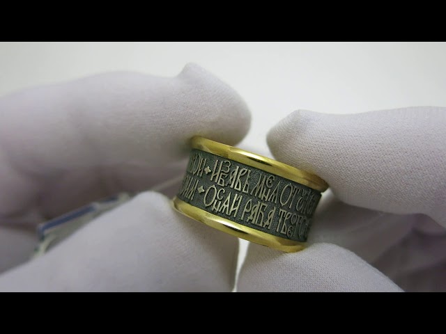 Срібна каблучка "Оберіг" кмх7 Відео огляд