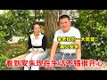 老高万里迢迢来老挝，重逢安朱，看到她过得很好，心里踏实了！【高手在路上】#安朱 #老挝农村生活