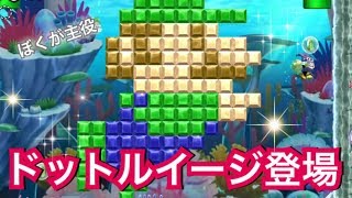 【スーパーマリオUDX】Part24 昔ながらのドットルイージ「New スーパーマリオブラザーズ U デラックス」実況プレイ