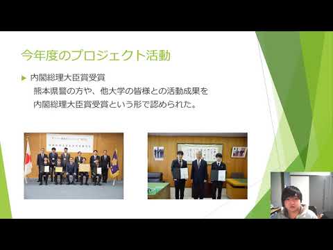 【チャレセン活動報告】先端技術コミュニティACOT＠熊本