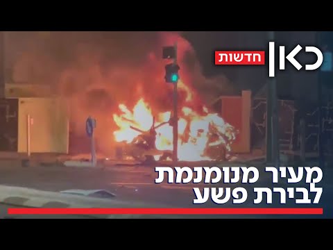 זירת קרב בין כנופיות: כך הפכה פתח תקווה לבירת הפשע של ישראל