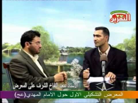 ⁣لقاء حول المعرض التشكيلي الاول في الكوت