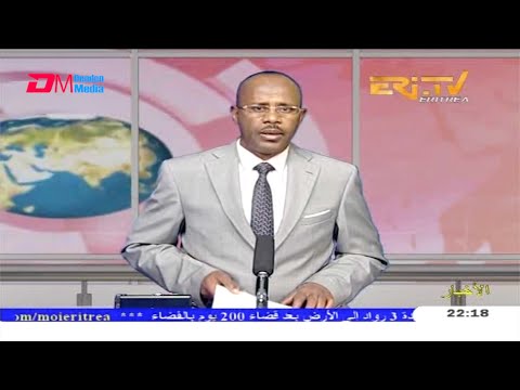 Arabic Evening News for October 22, 2020 - ERi-TV, Eritrea