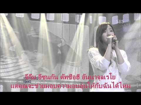 120916 HD (thai sub)Taeyeon Closer live