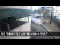 Clip 2