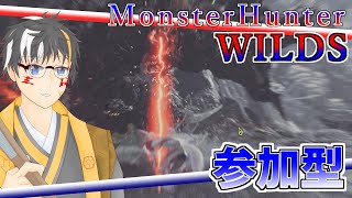 【参加型】今のうちに武器の重ね着をですね【MHWs】(並盛)