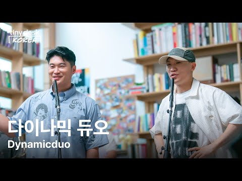 다이나믹 듀오 (Dynamicduo) : Tiny Desk Korea