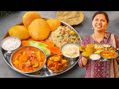 त्योहारों वाली वेज थाली आसान तरीके से | Festival Special Veg Thali Recipe | Veg Thali Recipe |Kabita