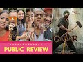 Gadar 2 Movie PUBLIC REVIEW | First Day First Show | Sunny Deol, Amisha Patel | Gadar2 Honest Review
