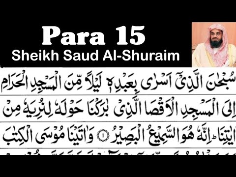 Para 15 Full - Sheikh Saud Al-Shuraim With Arabic Text (HD) - Para 15 Sheikh Al-Shuraim