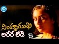 Simhamukhi Movie Songs Arrey Lady Video Song Namitha Parthiban Sabesh Murali