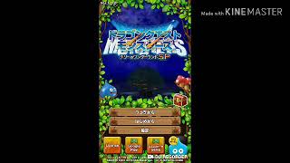 【テリワン生声実況】きょじんの扉-黄金郷-入手魔物とは⁉️part21