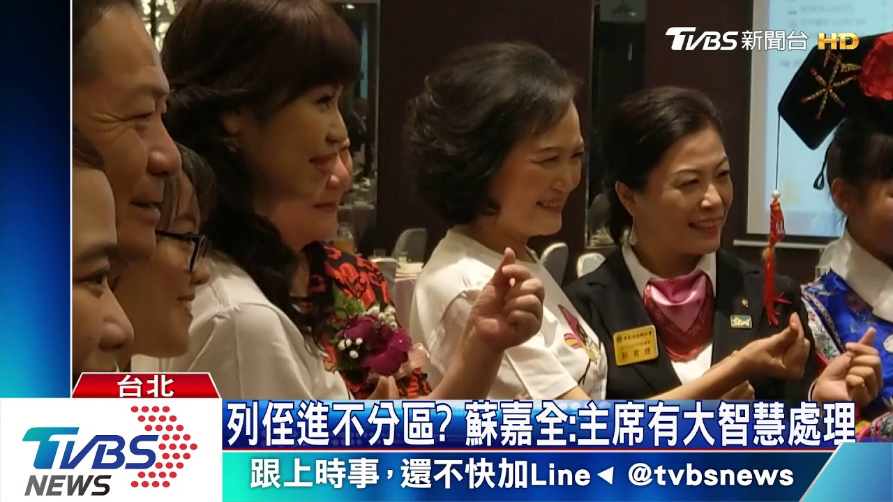 綠營內戰！　蘇震清：主席答應將我列不分區