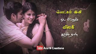 Download lagu Muthu mani maalai pola song lyrics | Ilayaraja evergreen song | Tamil Whatsapp Status mp3 Download lagu Muthu mani maalai pola song lyrics | Ilayaraja evergreen song | Tamil Whatsapp Status mp3