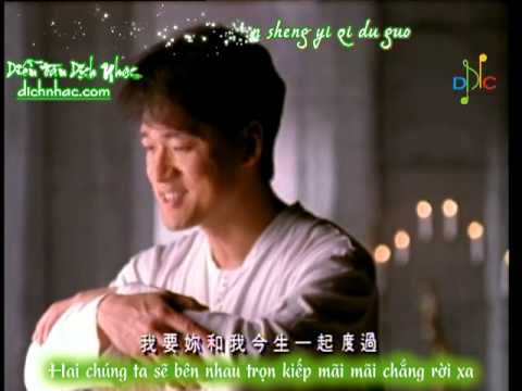Thể hiện bởi Châu Hoa Kiện (tiếng Hoa)