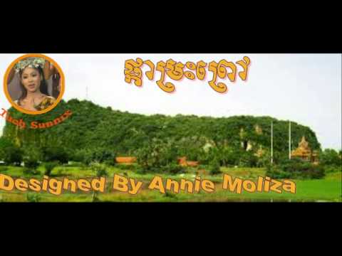 Tuch Sunnix - Bac Pkar Mreas Prov